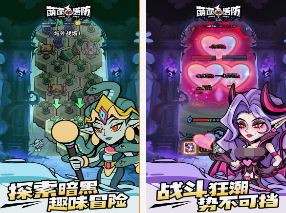 類似猛鬼宿舍的塔防游戲合集 2025流行的塔防下載盤點截圖