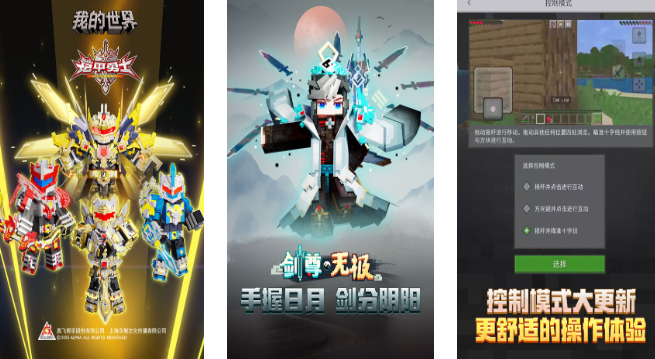 有趣的生存建造類游戲盤點
