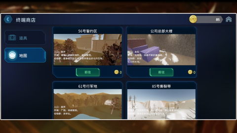 2025模擬創(chuàng)業(yè)經(jīng)營公司游戲有什么 耐玩的模擬經(jīng)營公司游戲分享截圖