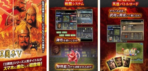 必玩的老款三國單機游戲合集 受歡迎的單機三國游戲下載推薦2025截圖