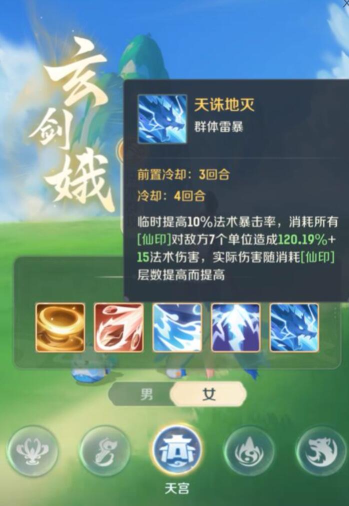 靈獸大冒險天宮玩法 靈獸大冒險天宮攻略