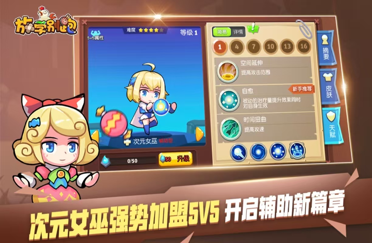 經(jīng)典必玩的5v5競技游戲大全2025 受歡迎的競技手游都有哪些截圖