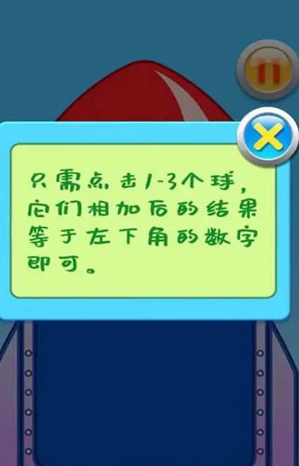 八歲到九歲玩的游戲有哪些介紹2025