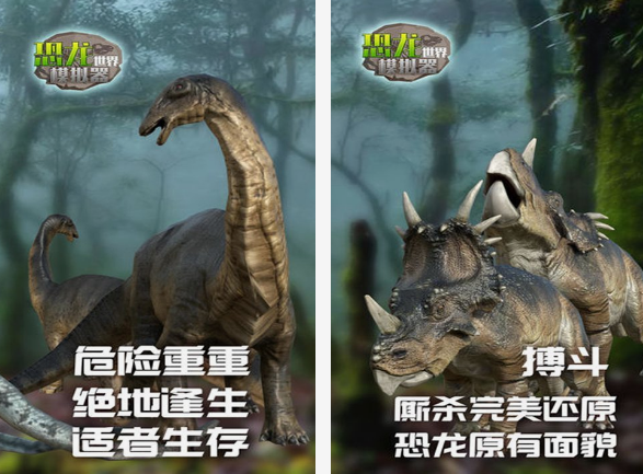 恐龍游戲下載分享 2025熱門的恐龍游戲排行截圖