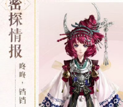 如鳶黃月英介紹 如鳶黃月英怎么樣截圖