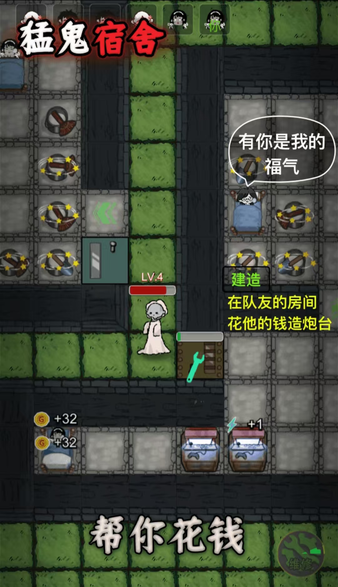 和猛鬼宿舍類似游戲推薦