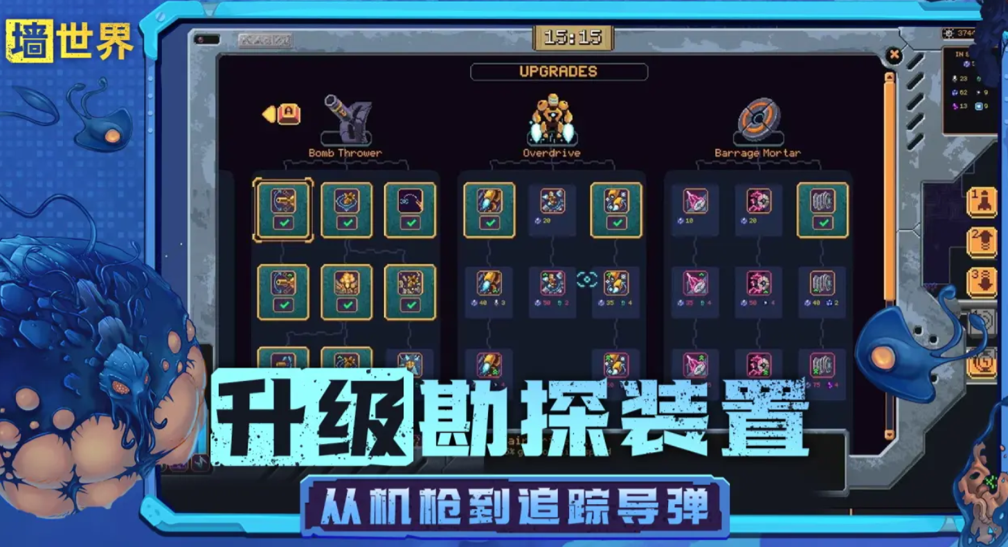 墻世界測(cè)試下載渠道是什么