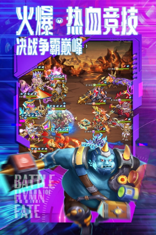 fate聯(lián)動(dòng)過(guò)的游戲有哪些 2025有趣的fate聯(lián)動(dòng)過(guò)的游戲下載分享截圖