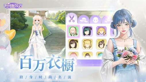 和qq天堂小島類似游戲有哪些