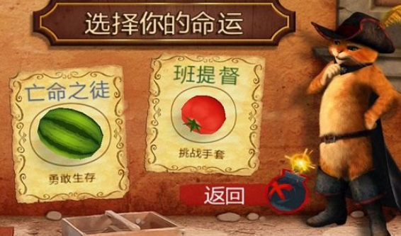 切水果游戲哪些值得玩2025
