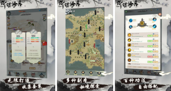 角色扮演單機游戲有哪些