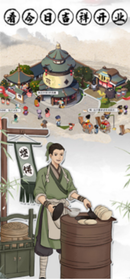 受歡迎的古代游戲有哪些