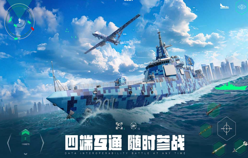 流行的stg游戲有哪些?2025受歡迎的stg手游下載大全截圖