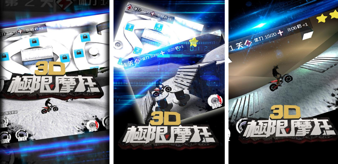 熱門的3d摩托車游戲在哪里下載?好玩的摩托車手游推薦分享2025截圖