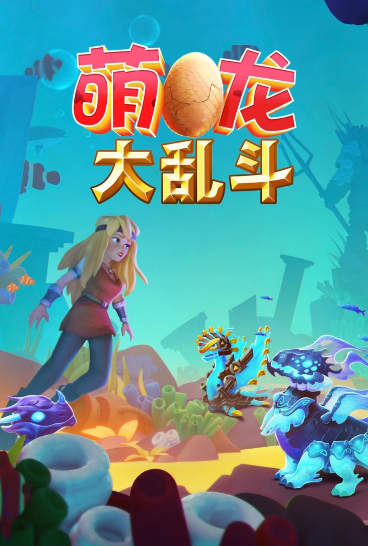 經(jīng)典熱門的大亂斗游戲都有哪幾款 必玩的大亂斗手游排行榜2025截圖