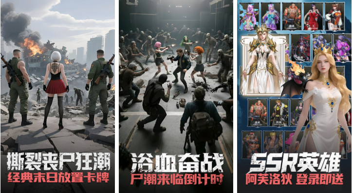 受歡迎的0氪金手游前十名 人氣較高的免費(fèi)游戲下載2025截圖
