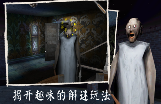 類(lèi)似清純游戲的恐怖手游分享