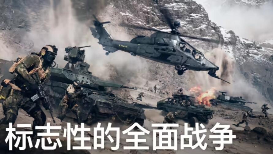 戰(zhàn)地6多少錢(qián) 戰(zhàn)地6首發(fā)什么價(jià)格