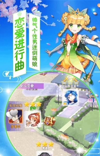 美少女小游戲哪些值得玩2025
