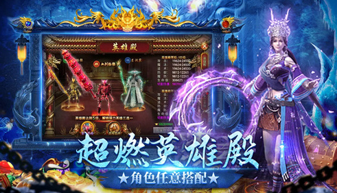 熱門(mén)的2025游戲有哪些 流行的新游戲推薦截圖