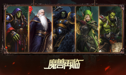 好玩的魔獸rpg防守地圖有哪些 2025爆火的魔獸題材RPG游戲盤點(diǎn)截圖