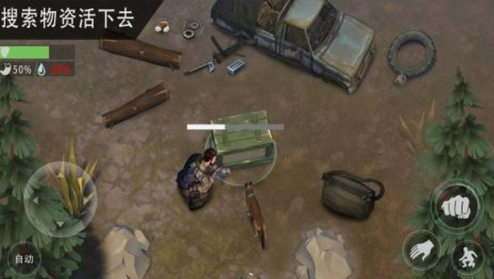 類似三人一狗是什么游戲 2025熱門的類似三人一狗游戲分享截圖