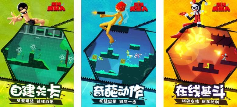 好玩的火柴人大戰(zhàn)游戲有哪些 2025趣味性強(qiáng)的火柴人大戰(zhàn)游戲匯總截圖