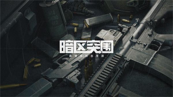 fps射擊游戲有哪些