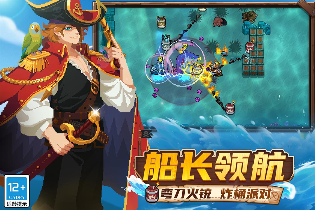 好玩的單機(jī)游戲手機(jī)不需要網(wǎng)絡(luò) 2025好玩的單機(jī)游戲推薦截圖