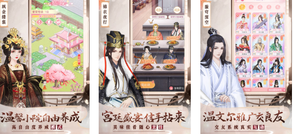 好玩的彩虹堂小游戲有哪些 有趣的女性向游戲盤點2025截圖