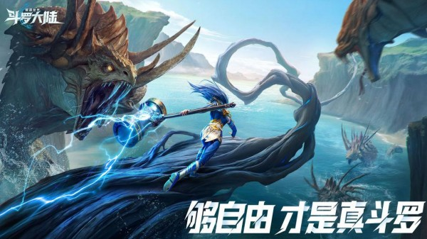 可交易的手游排行榜