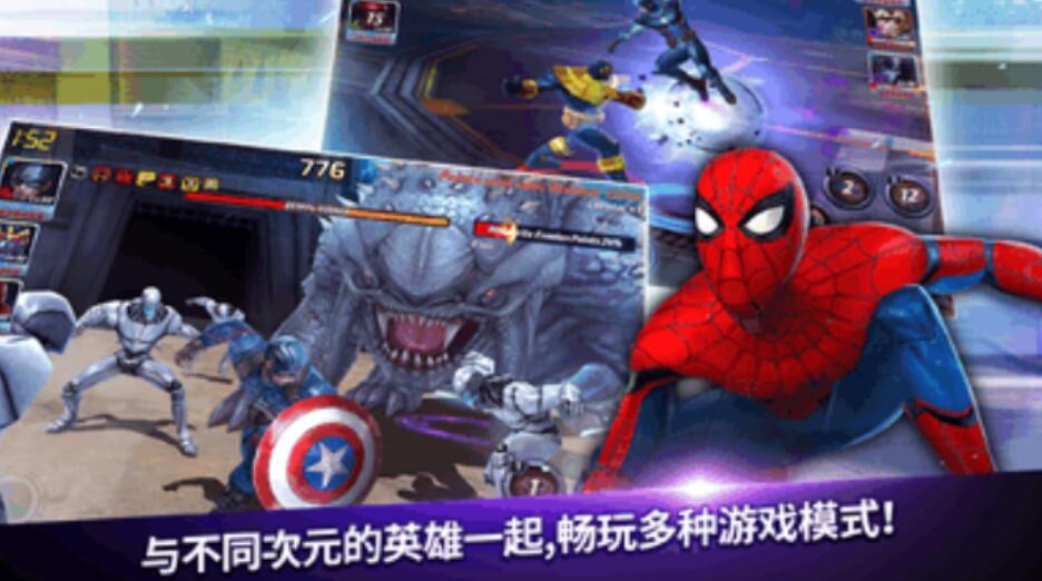 2025免費(fèi)的復(fù)仇者聯(lián)盟游戲有哪些 值得體驗的復(fù)仇者聯(lián)盟游戲榜單介紹截圖