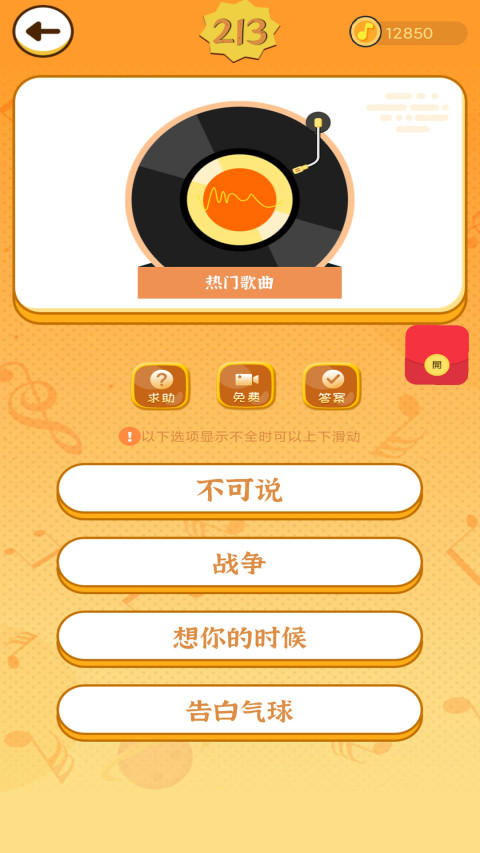 2022年單機(jī)游戲合集大全 超好玩的單機(jī)游戲有哪些截圖