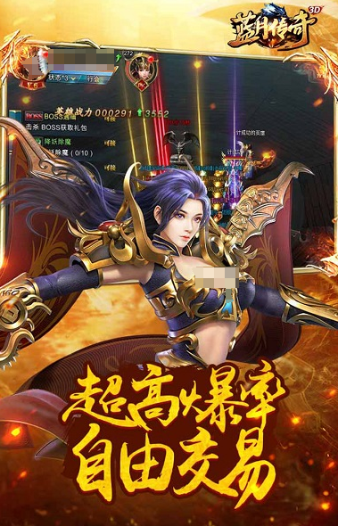 沒有充值入口的傳奇手游盤點 2025免費的傳奇游戲合集截圖