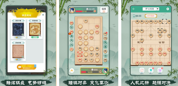 棋類游戲100種 2025熱門的棋類游戲排名前十截圖
