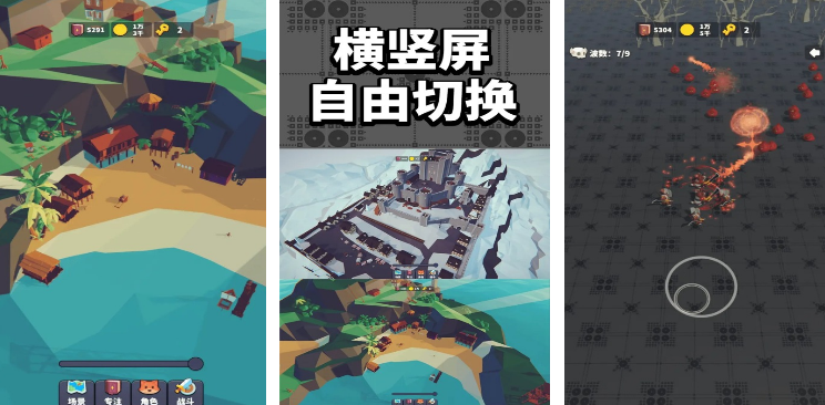 訓練專注力100個小游戲有哪些?熱門的鍛煉專注力手游下載排行2025截圖