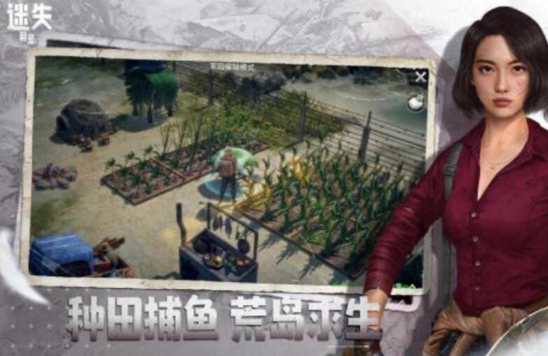 2025必玩的多人聯(lián)機生存游戲合集