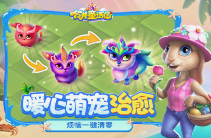 小朋友玩的游戲有哪些 2025有趣的小朋友游戲大全截圖