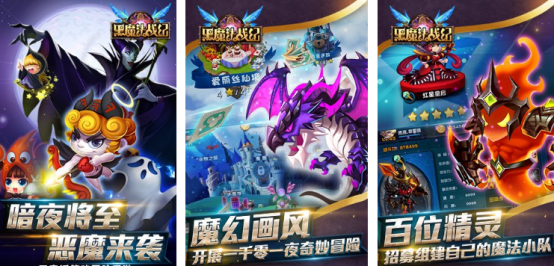 經(jīng)典的黑魔法游戲有沒有