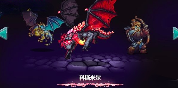 王國保衛(wèi)戰(zhàn)5英雄強(qiáng)度排行 王國保衛(wèi)戰(zhàn)5手游哪個英雄最強(qiáng)截圖