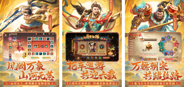 三國(guó)5v5的游戲叫什么?2025高人氣的三國(guó)手游下載排行截圖
