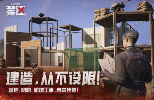 自由度最高的手游有哪些 有趣的高自由度游戲合集2025截圖