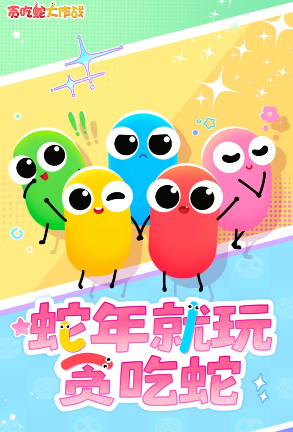 java老版手機(jī)懷舊游戲大全2025