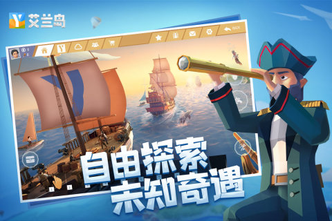 熱門的開放世界游戲排行榜2025
