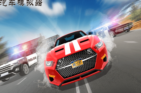 受歡迎的汽車小游戲有哪些?2025流行的汽車手游下載合集截圖