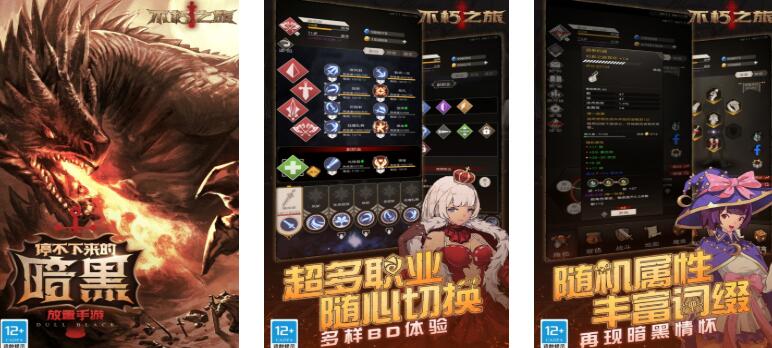 2025人氣高的戰(zhàn)斗游戲盤點 有意思的戰(zhàn)斗游戲下載截圖