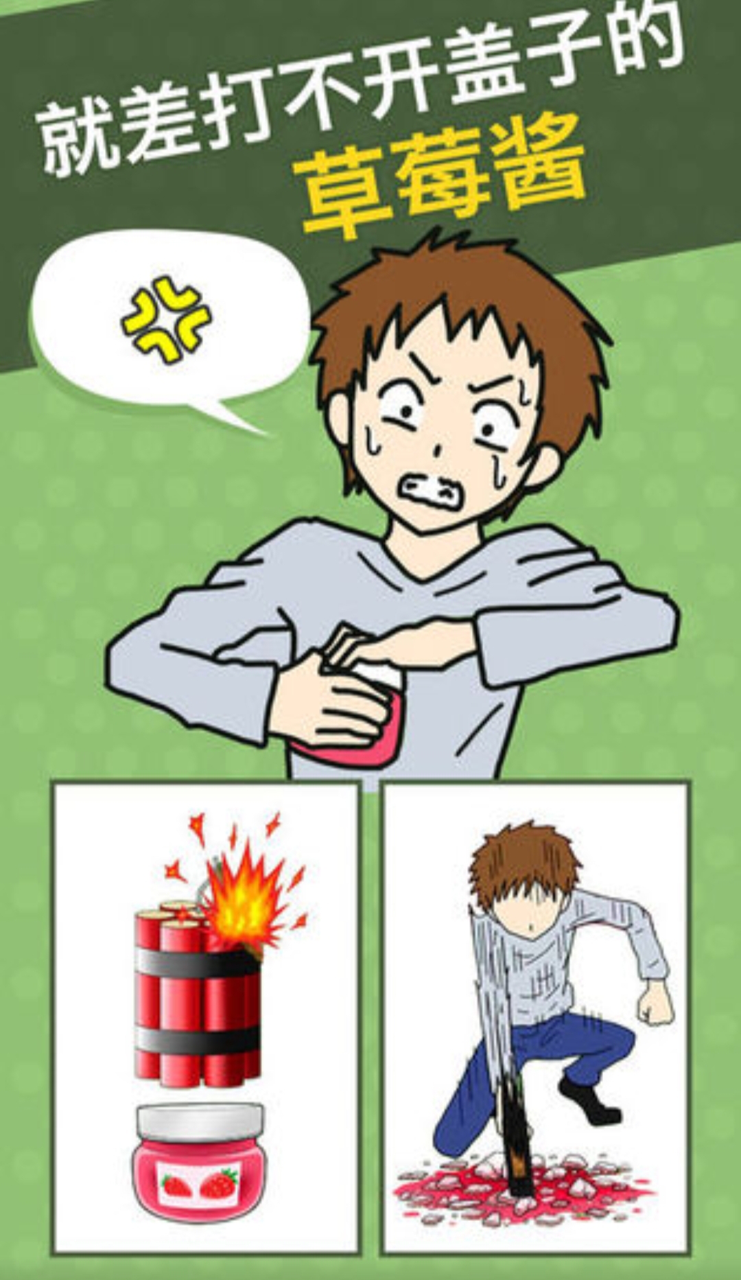 有哪些好玩的小游戲推薦2025 簡單的趣味小游戲大全截圖