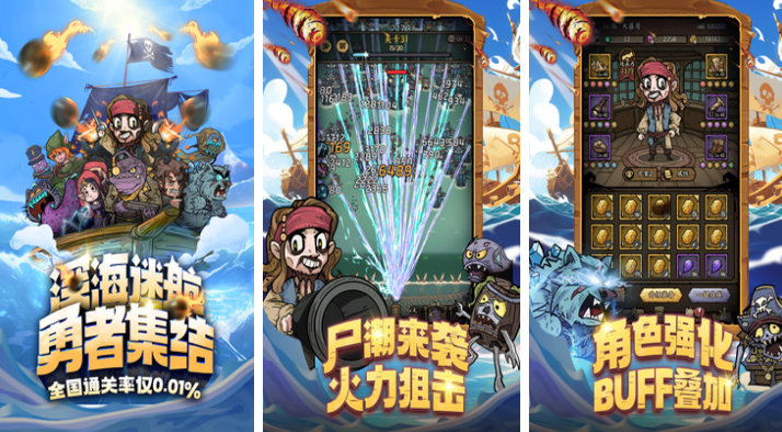 2025必玩的勇者游戲合集 經(jīng)典的勇者手游排行榜截圖
