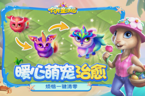 多人休閑聚會游戲分享 2025高人氣休閑聚會手游盤點截圖