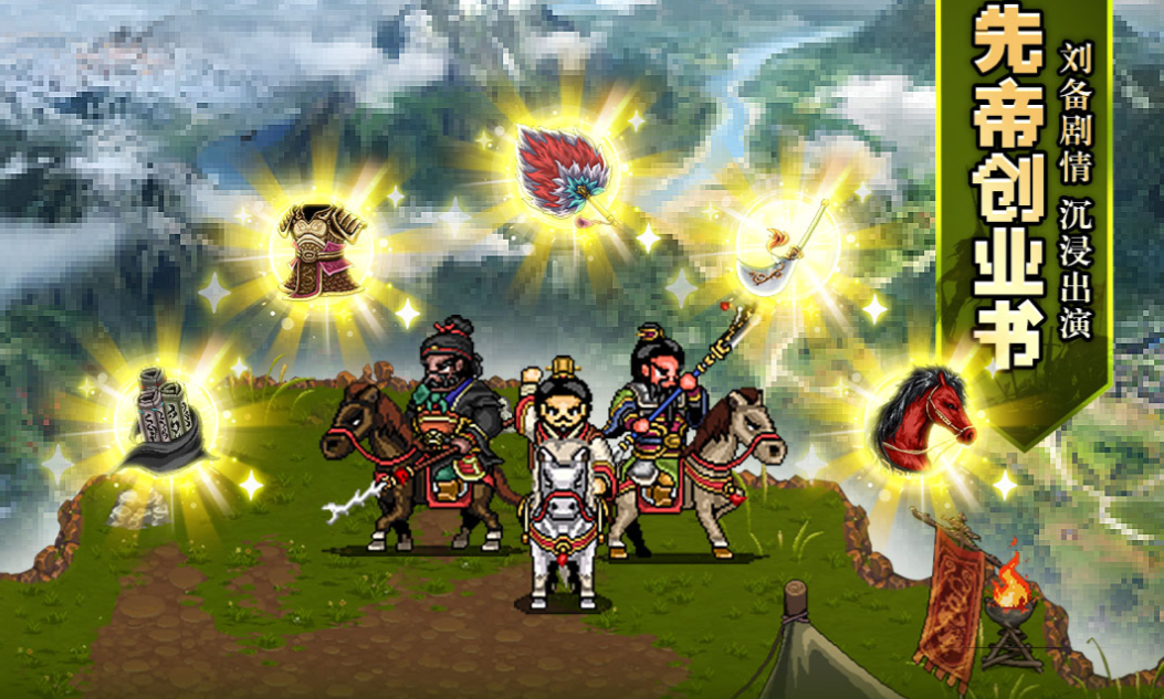 不需要網(wǎng)絡(luò)的單機(jī)手游有哪些 免費(fèi)的單機(jī)游戲前十2025截圖